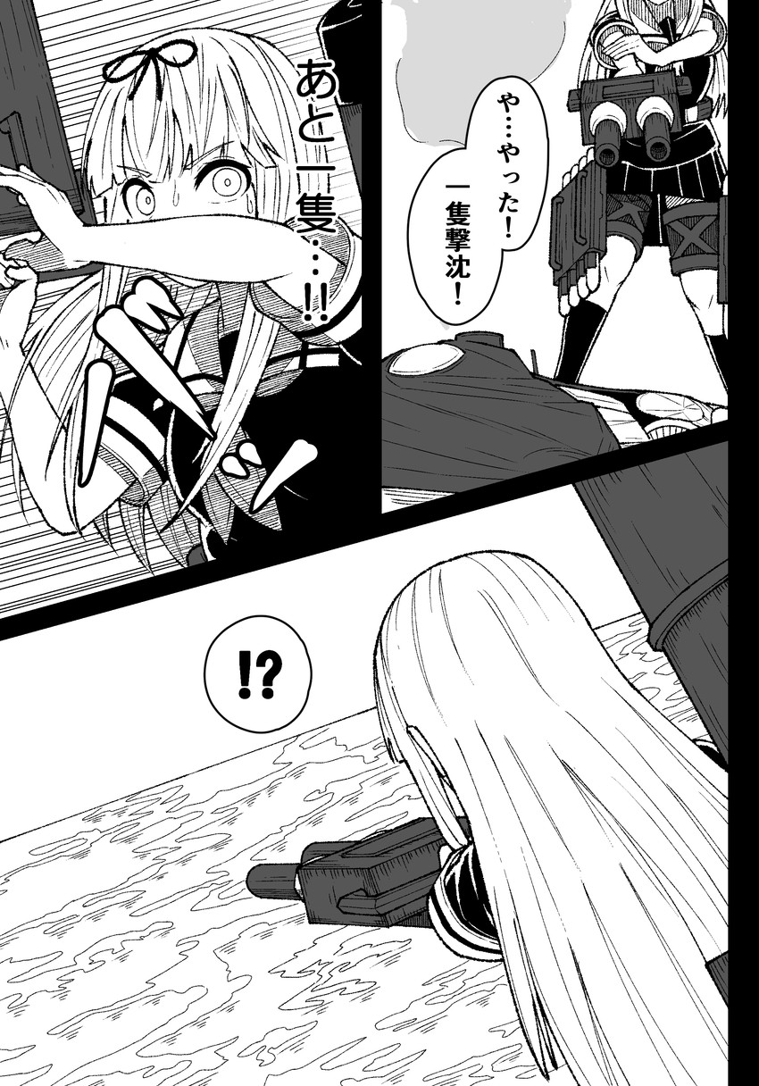 yuudachi and ro-class destroyer (kantai collection) drawn by mitsuashi_kurae