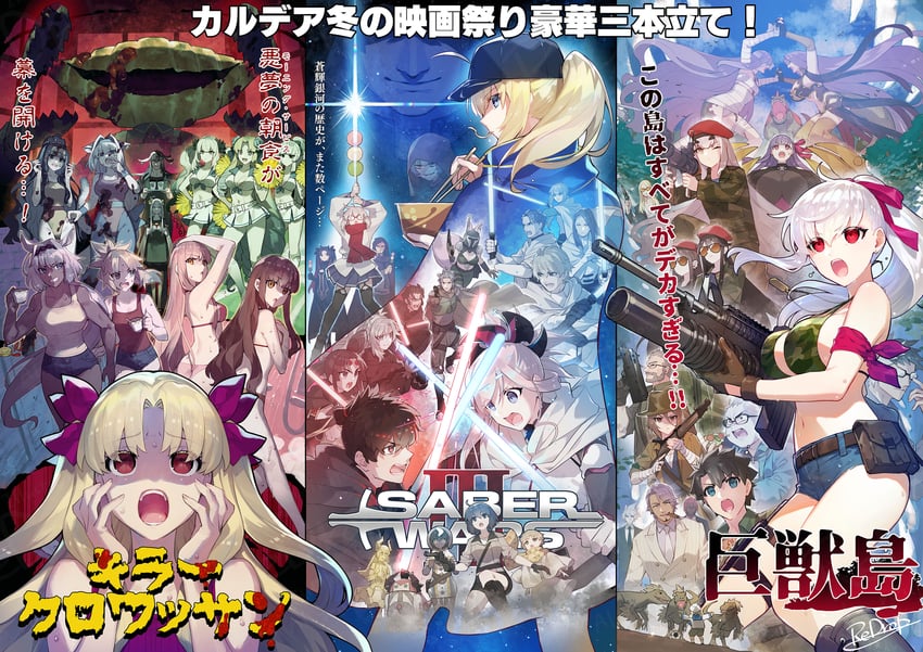 artoria pendragon, fujimaru ritsuka, tamamo, abigail williams, mordred, and 60 more (fate and 3 more) drawn by redrop