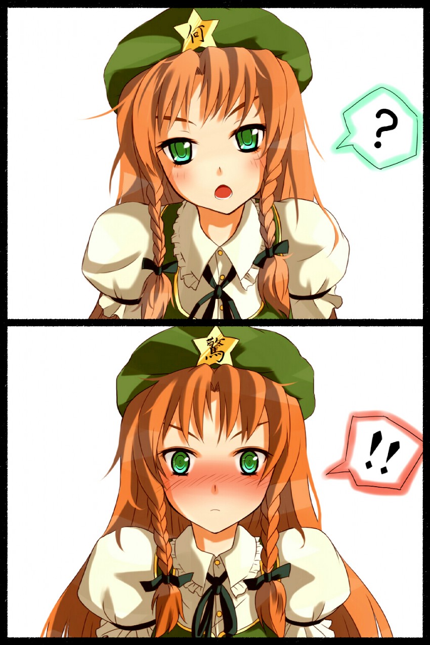 hong meiling (touhou) drawn by uruu_gekka