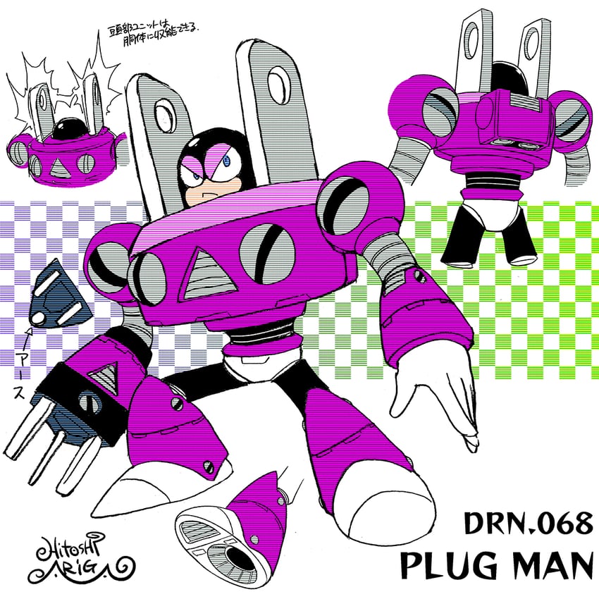 plug man (mega man and 2 more) drawn by ariga_hitoshi
