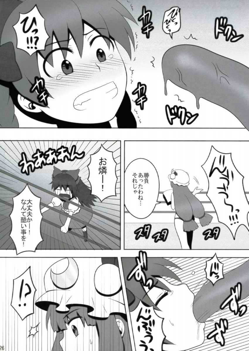 patchouli knowledge, kaenbyou rin, and reiuji utsuho (touhou) drawn by kanno_izuka