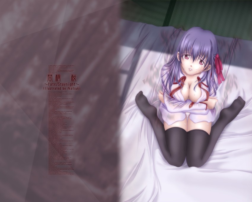 matou sakura (fate and 1 more) drawn by akatsuki_akane