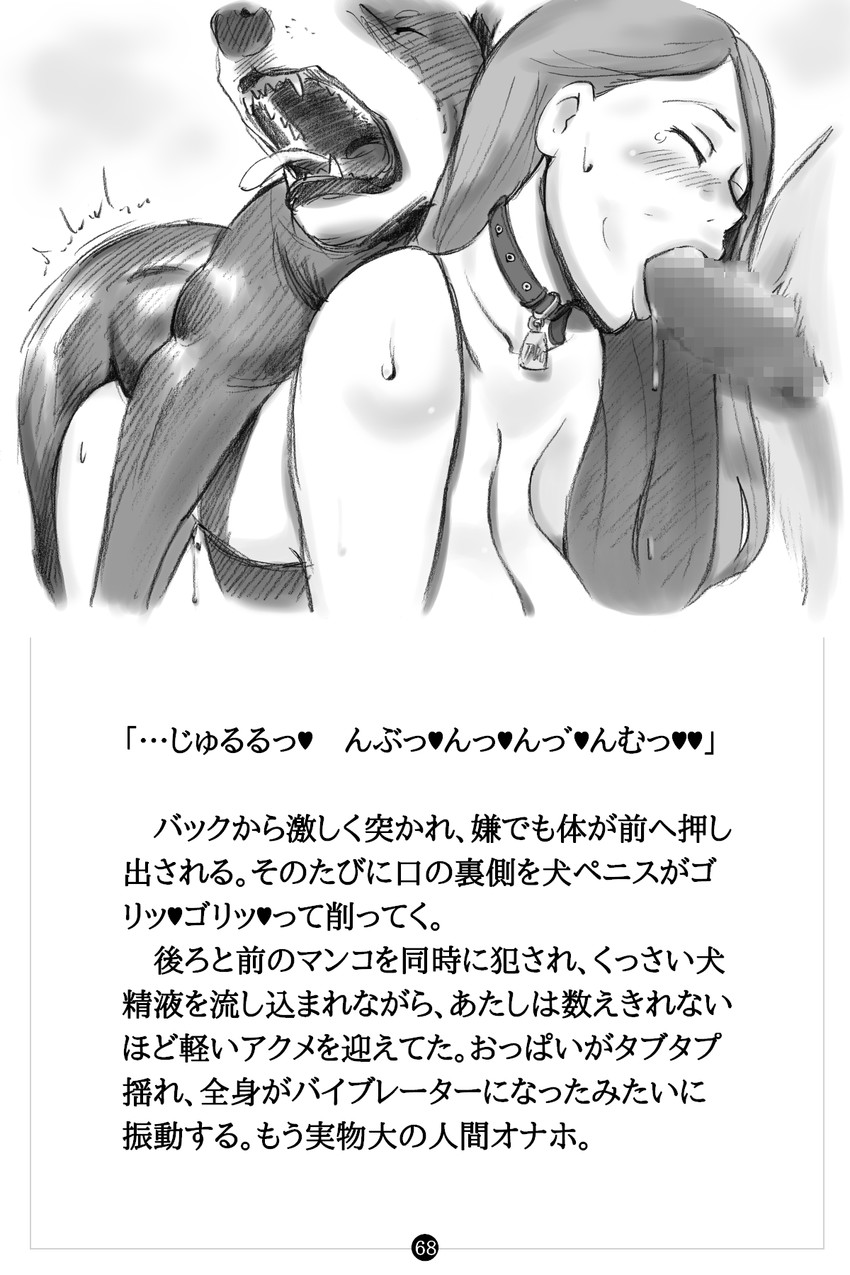 original drawn by caracol