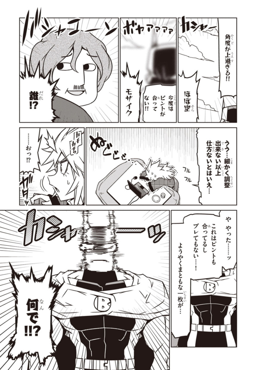 braveman and black general (original and 1 more) drawn by jin_(mugenjin)
