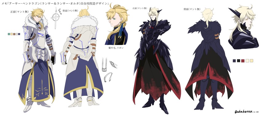 artoria pendragon, arthur pendragon, and arthur pendragon alter (fate and 1 more) drawn by aka_no_jo