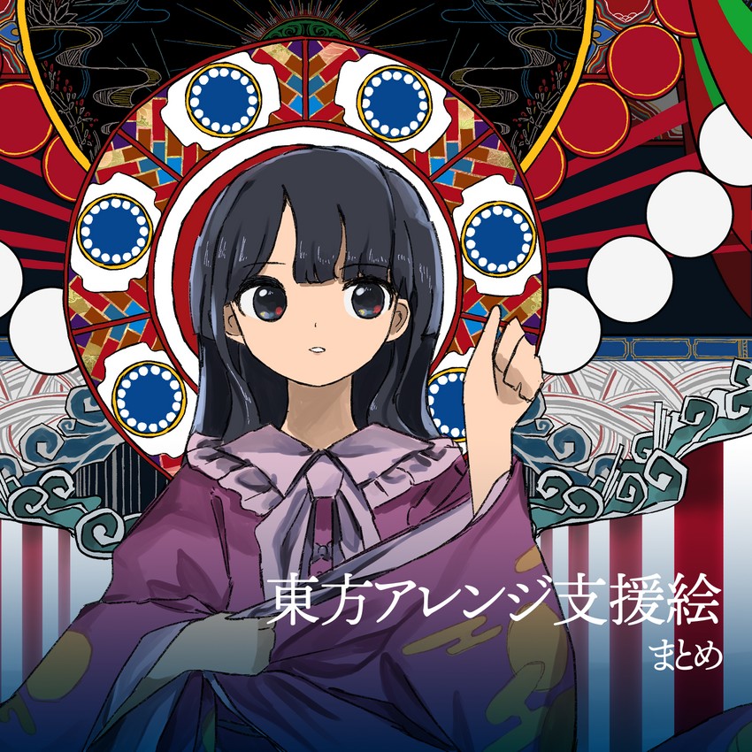 houraisan kaguya (touhou) drawn by neruzou