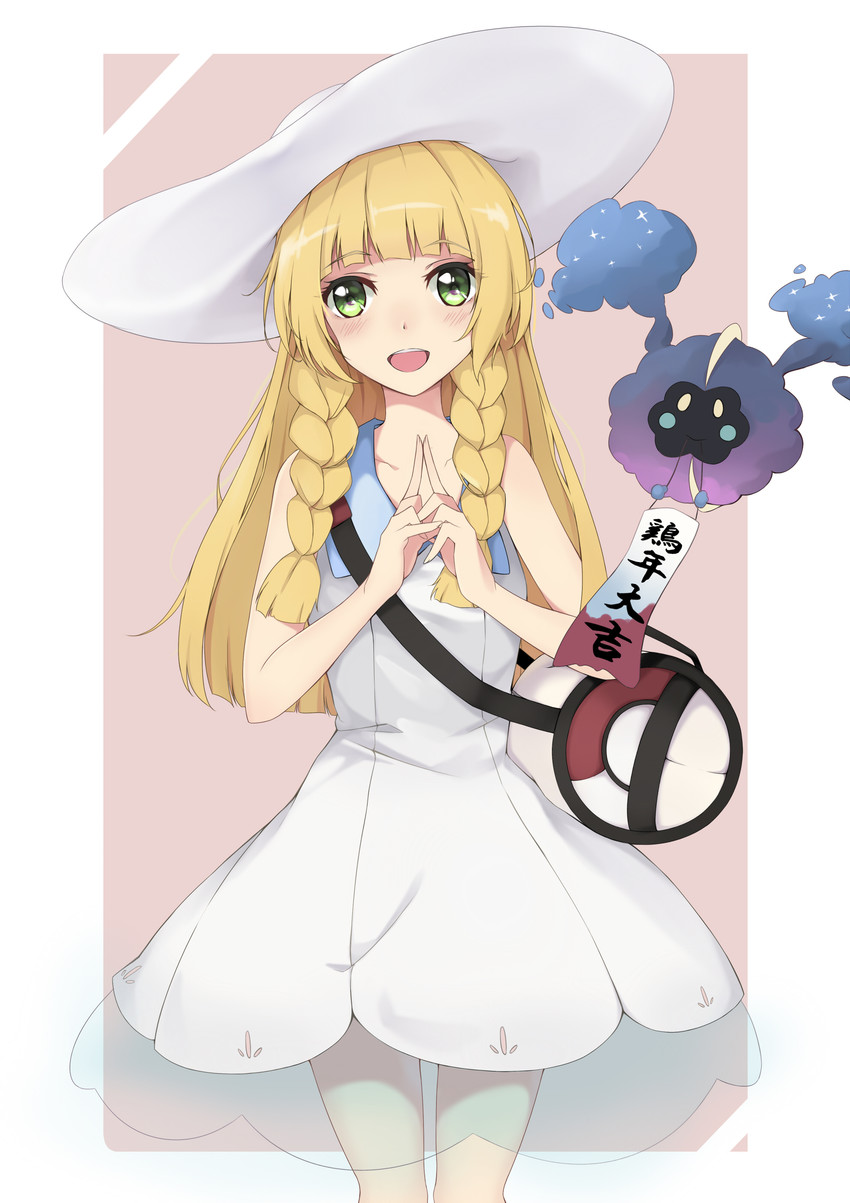 lillie and cosmog (pokemon and 1 more) drawn by jinji_de_guai_shushu