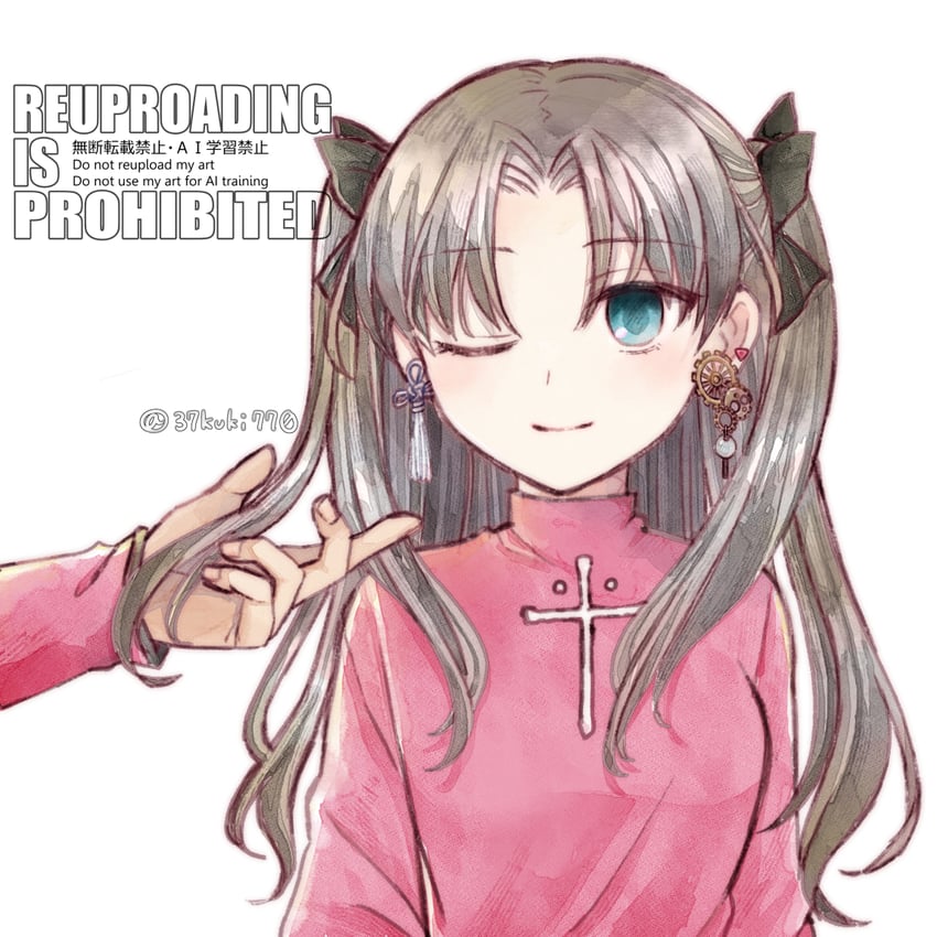 tohsaka rin and archer (fate and 1 more) drawn by 37kuki770