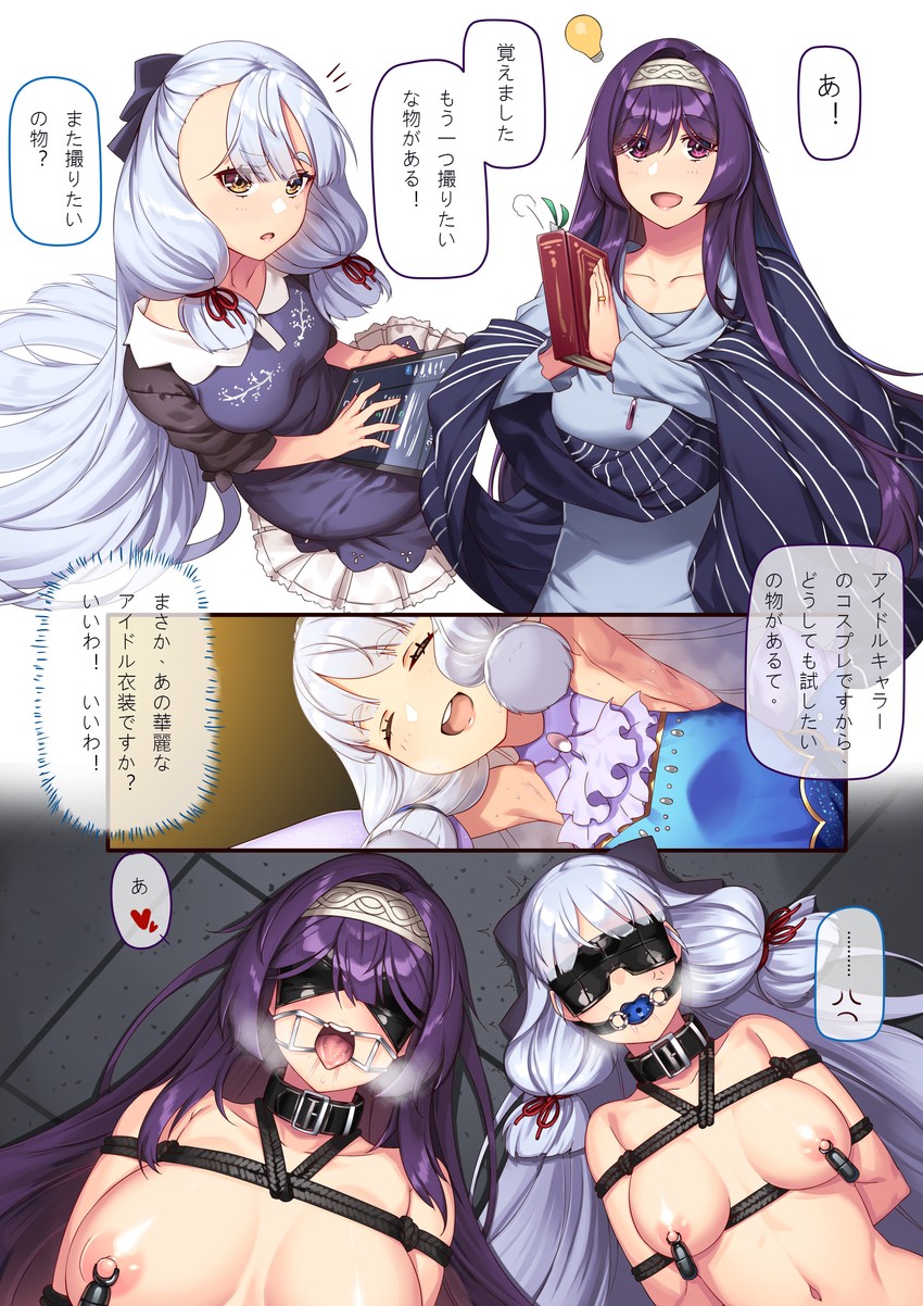 murakumo, sagisawa fumika, tachibana arisu, and hie (original and 3 more) drawn by hiememiko