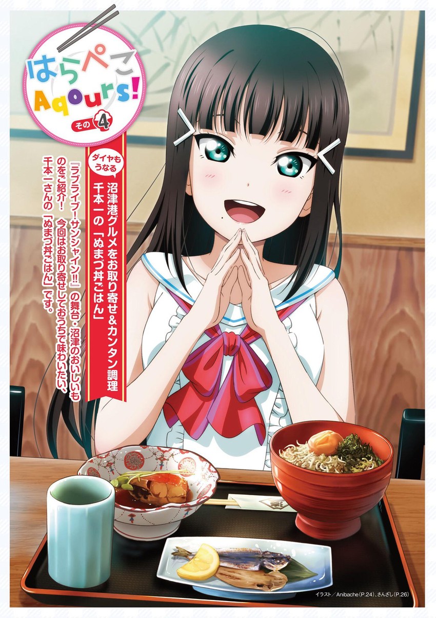 kurosawa dia (love live! and 2 more) drawn by anibache