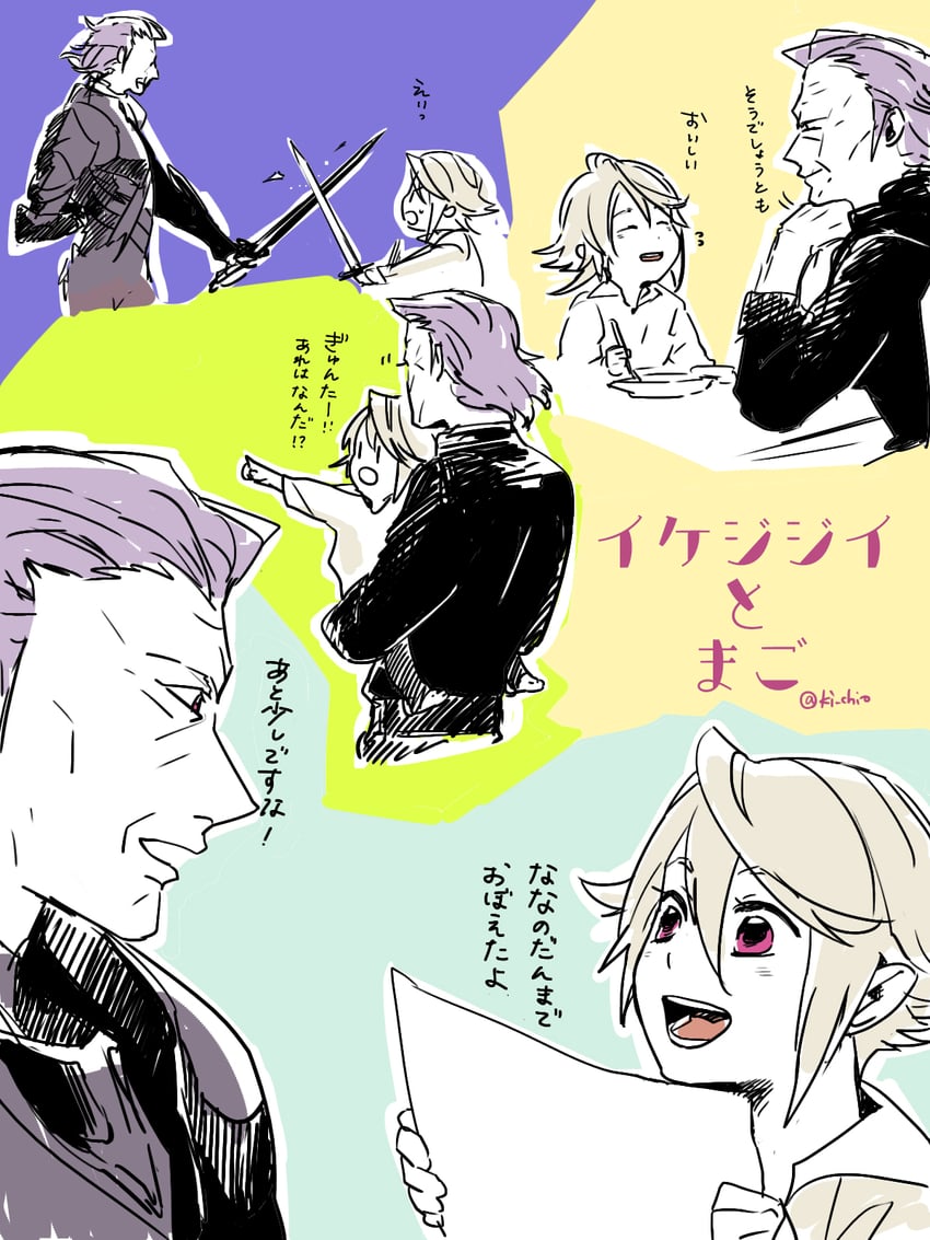 male corrin and gunter (fire emblem and 1 more) drawn by kichi