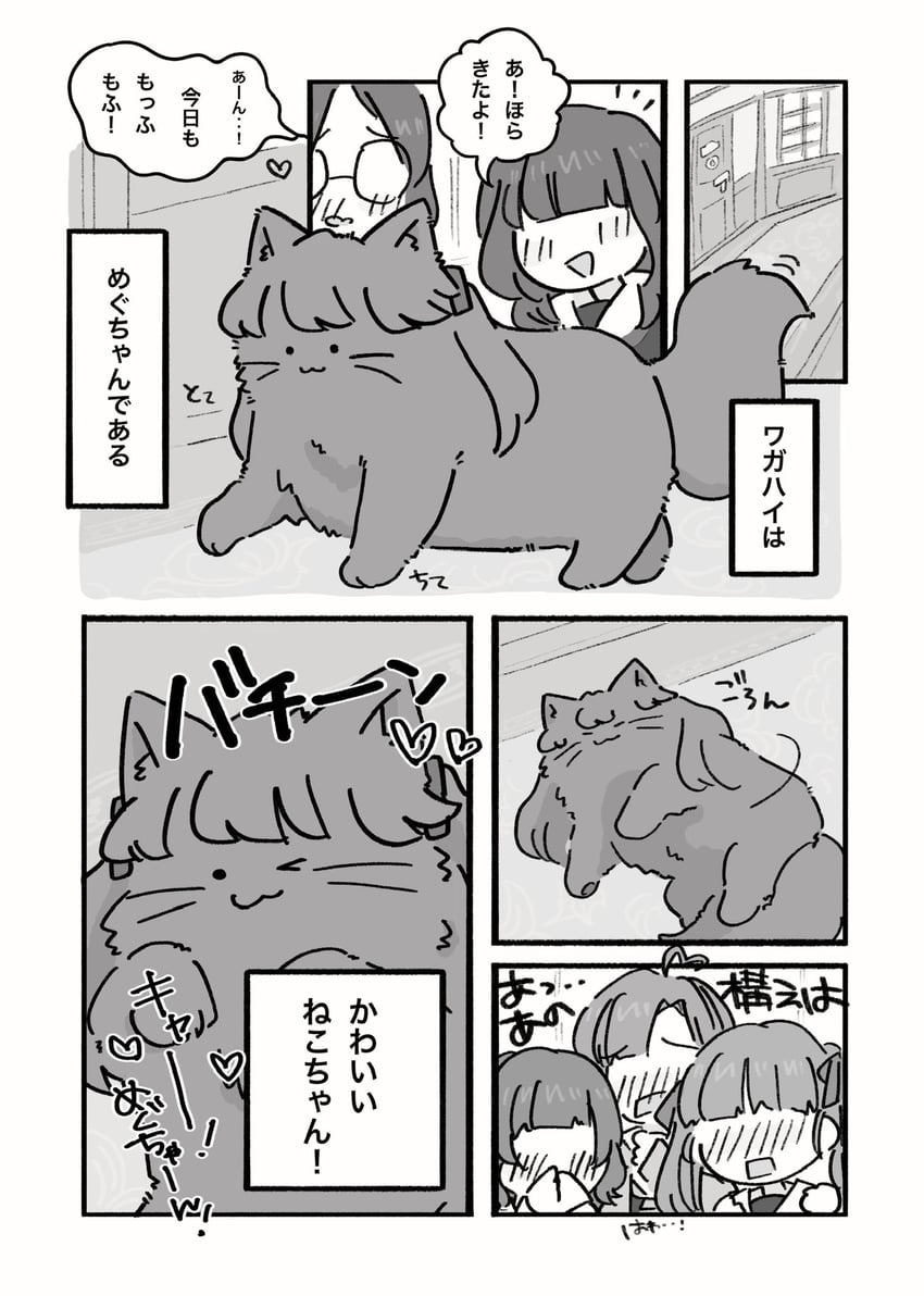 fujishima megumi and anyoji hime (love live! and 1 more) drawn by mashikaku_(ma4kaku10fu)
