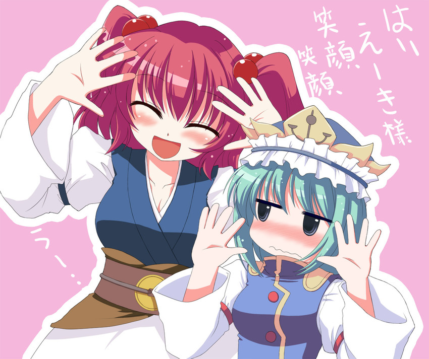 shiki eiki and onozuka komachi (touhou) drawn by kinagi_yuu
