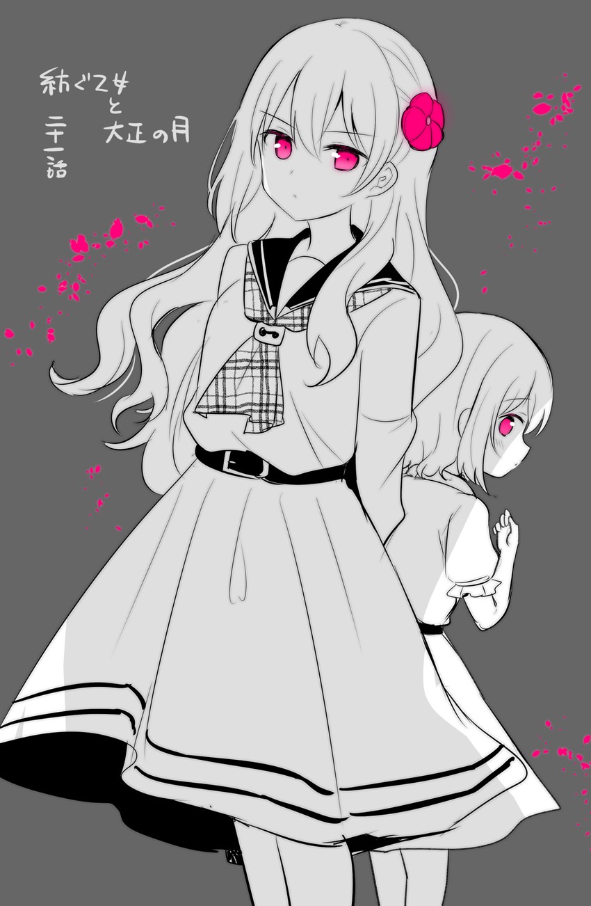 tsumugu otome to taishou no tsuki drawn by chiune_(yachi)