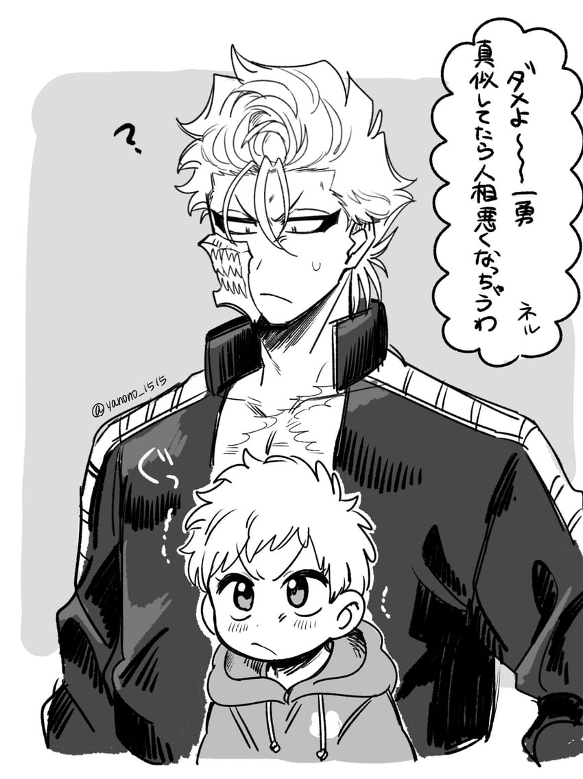 grimmjow jaegerjaquez and kurosaki kazui (bleach and 1 more) drawn by yanono_015