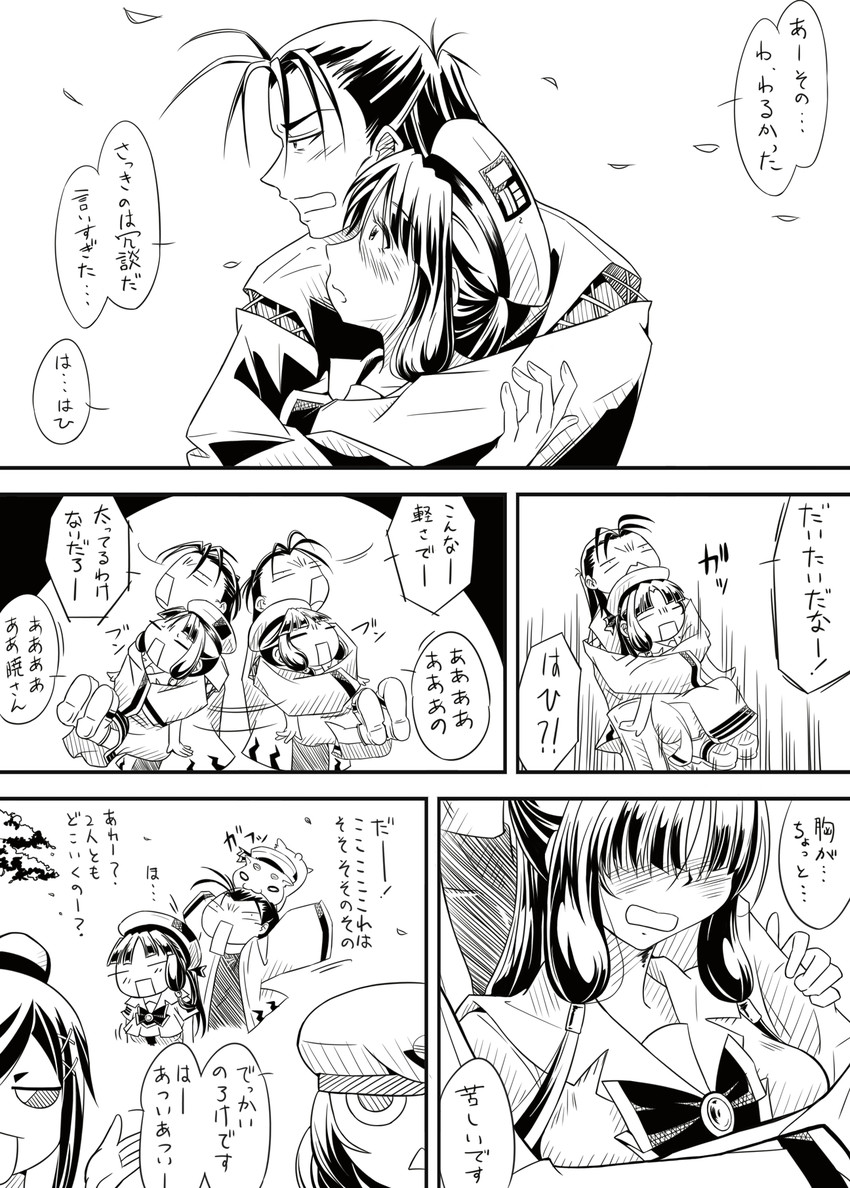 mizunashi akari, alice carroll, aika granzchesta, aria pokoteng, and izumo akatsuki (aria) drawn by kumab