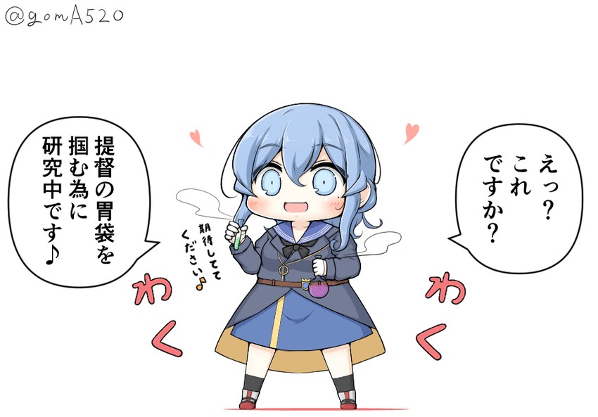 gotland (kantai collection) drawn by goma_(yoku_yatta_hou_jane)