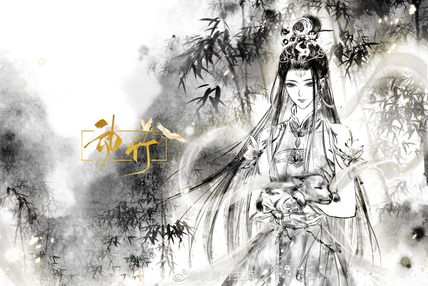 ling qingzhu (wu dong qian kun) drawn by ge_bihua_hua_lao_zhang