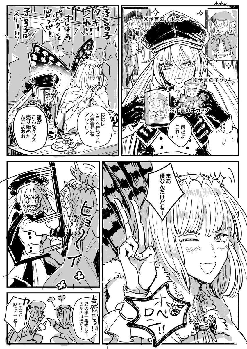 artoria pendragon, artoria caster, and oberon (fate and 1 more) drawn by uhana