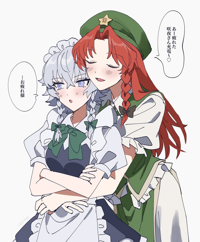izayoi sakuya and hong meiling (touhou) drawn by uehara_suiyo