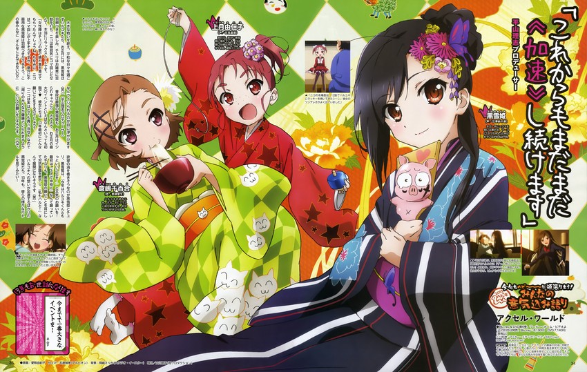 kuroyukihime, arita haruyuki, kouzuki yuniko, and kurashima chiyuri (accel world) drawn by aikei_yukiko