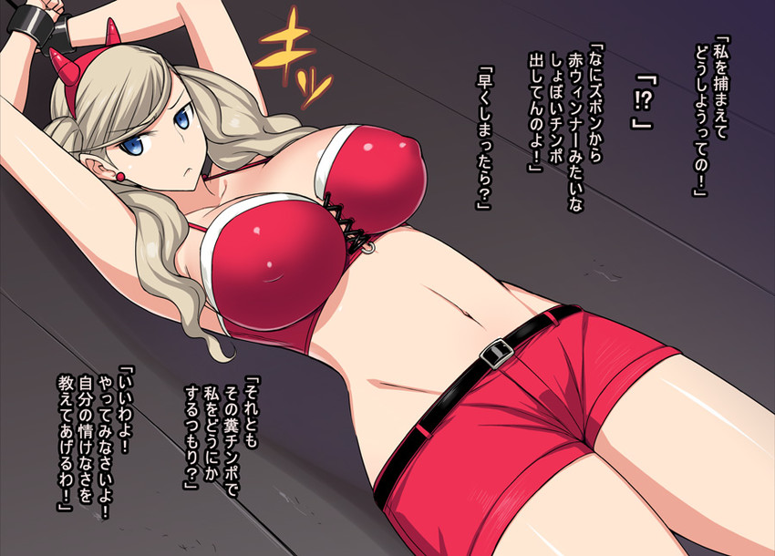 takamaki anne (persona and 1 more) drawn by darabuchi