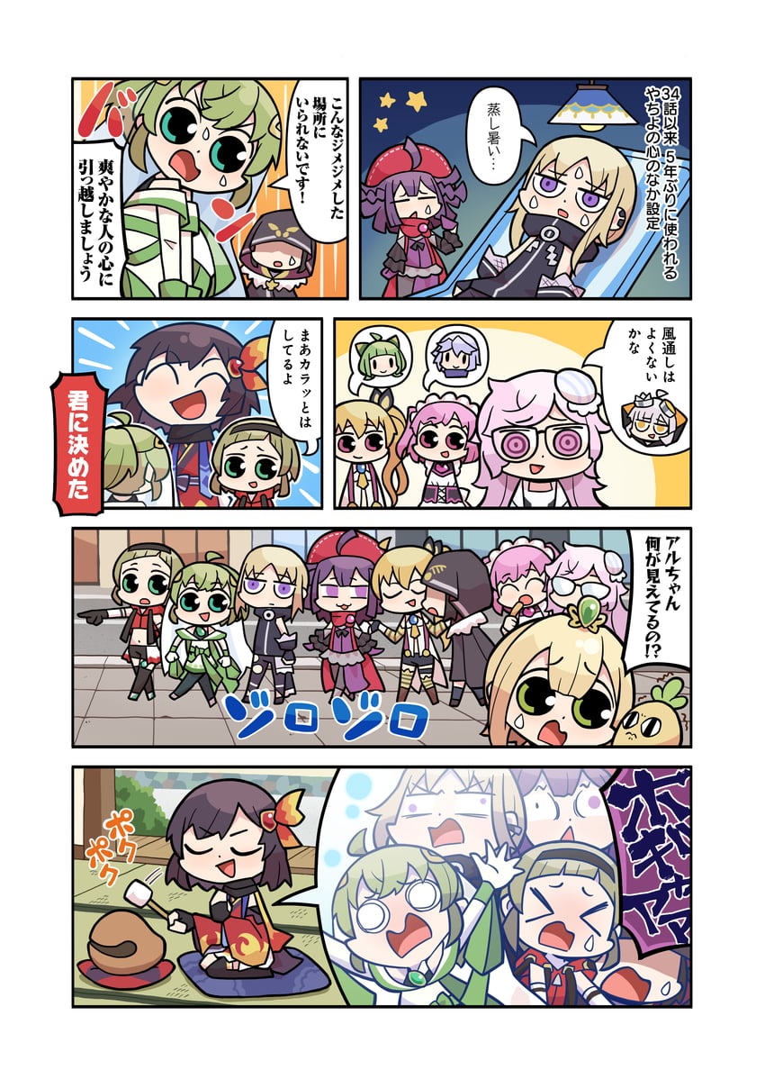 miwa mitsune, kazari jun, sarasa hanna, miyako hinano, natsu ryoko, and 8 more (mahou shoujo madoka magica and 1 more) drawn by papa_(shimeguru)