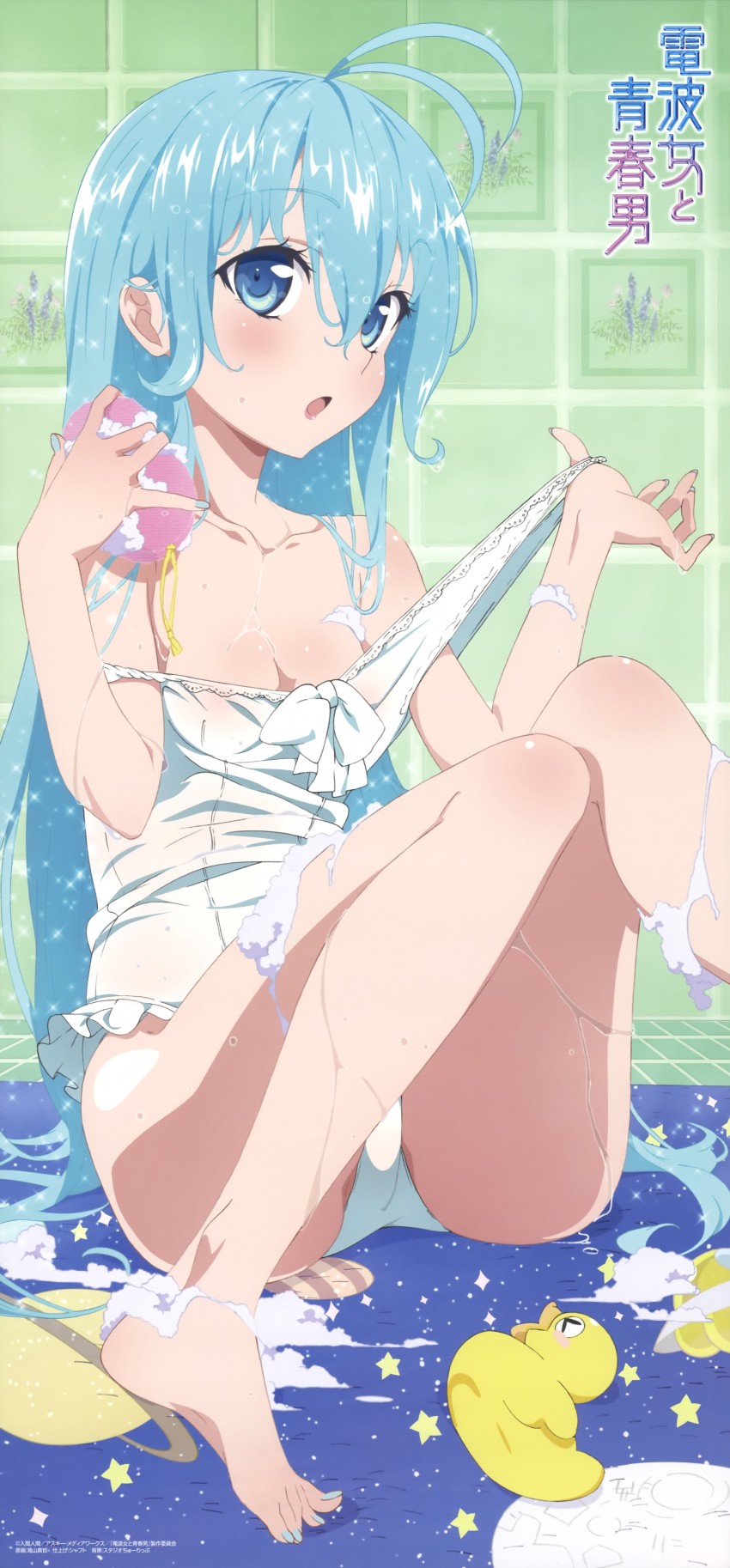 touwa erio (denpa onna to seishun otoko and 1 more) drawn by takiyama_masaaki