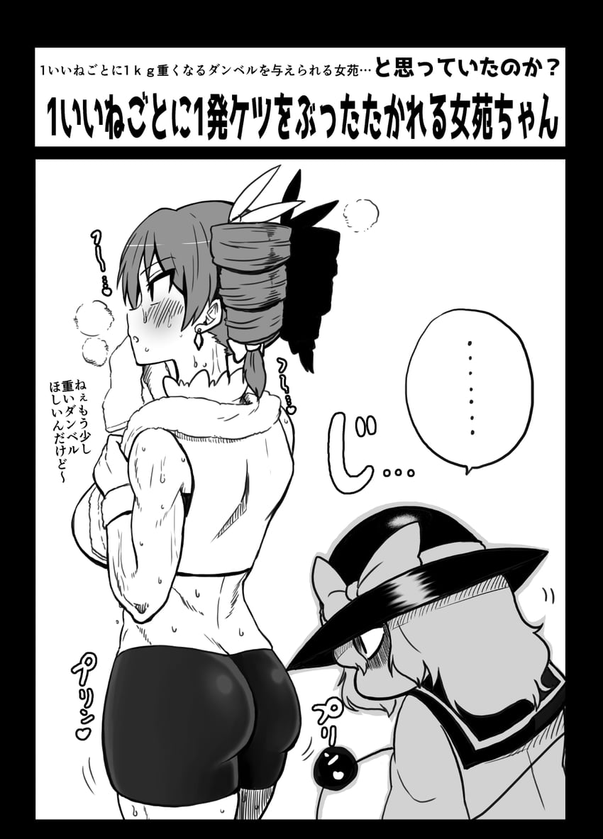 komeiji koishi and yorigami jo'on (touhou) drawn by himajin_noizu