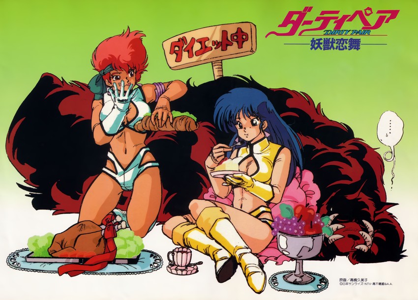 yuri, kei, and mughi (dirty pair) drawn by takahashi_kumiko