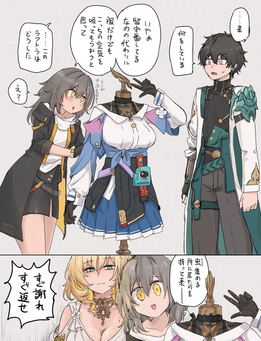 trailblazer, stelle, march 7th, dan heng, and aglaea (honkai and 1 more) drawn by tama_(tamathersky)