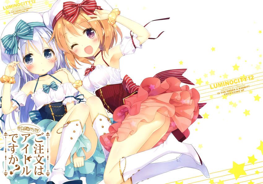 kafuu chino and hoto cocoa (gochuumon wa usagi desu ka?) drawn by kani_biimu