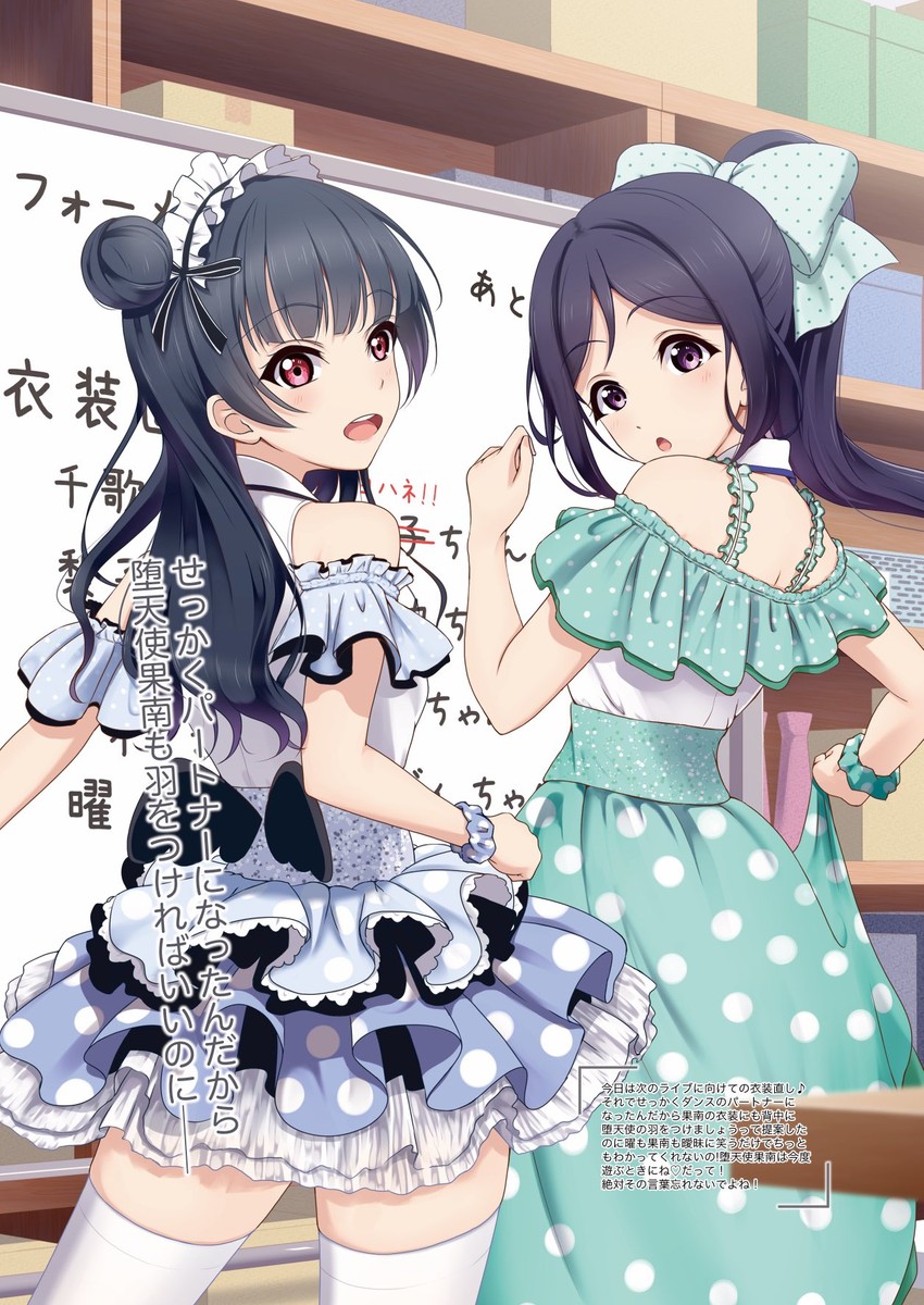 tsushima yoshiko and matsuura kanan (love live! and 2 more) drawn by amagi_(volfuji)