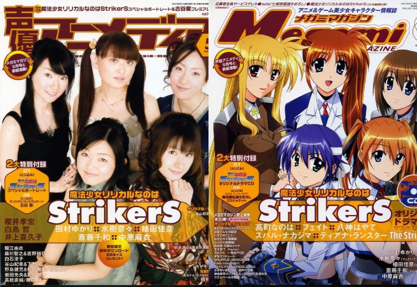 fate testarossa, takamachi nanoha, yagami hayate, subaru nakajima, teana lanster, and 6 more (lyrical nanoha and 2 more)