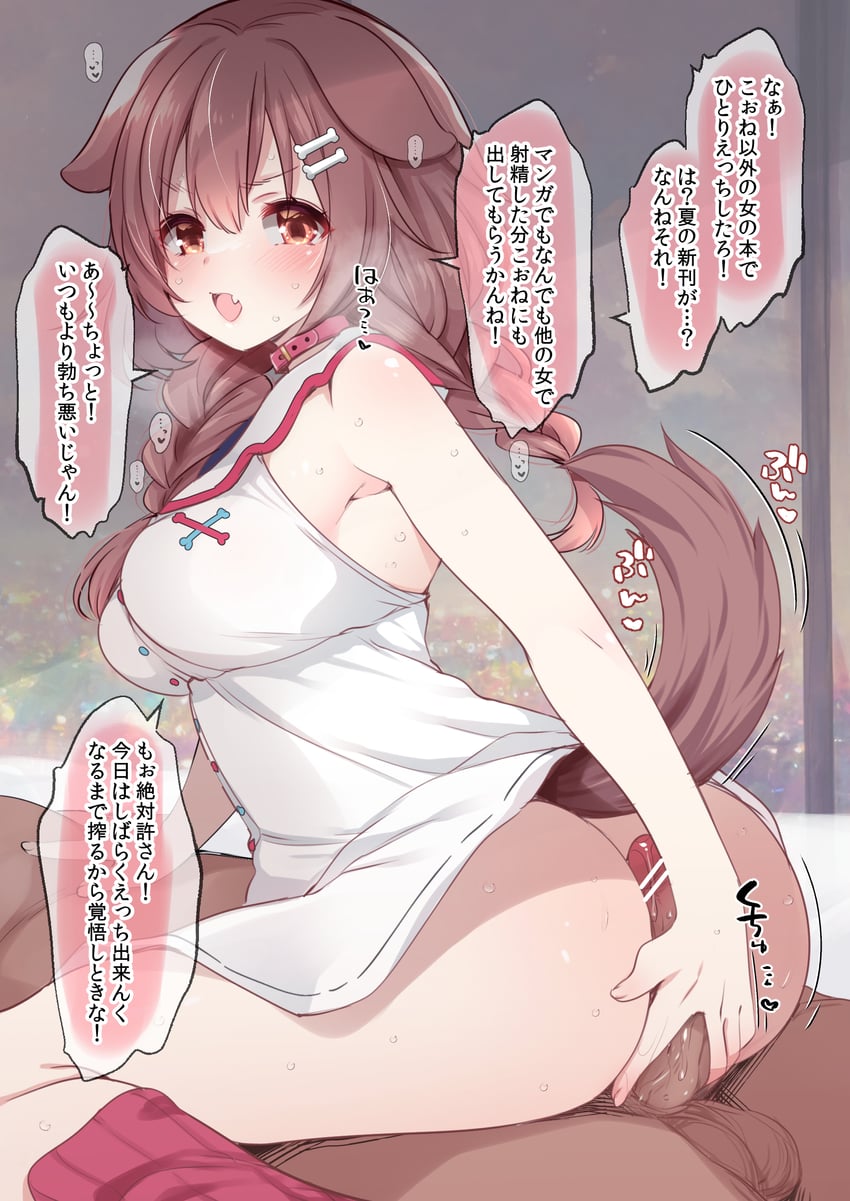inugami korone (hololive) drawn by fujisaki_hikari
