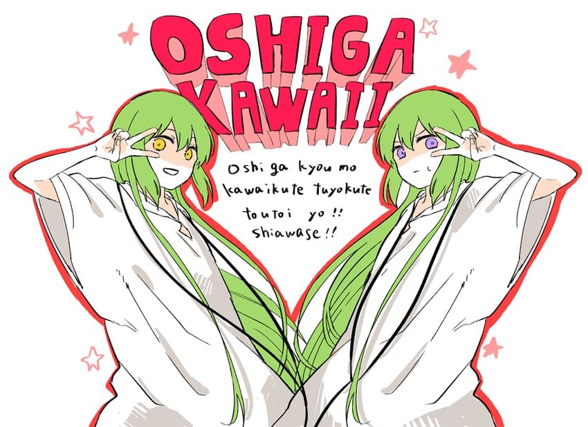 enkidu and kingu (fate and 1 more) drawn by himeko_(nico6v6pachi)