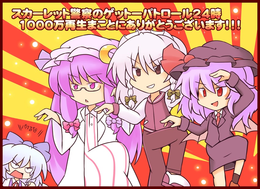 remilia scarlet, izayoi sakuya, cirno, and patchouli knowledge (touhou) drawn by 216