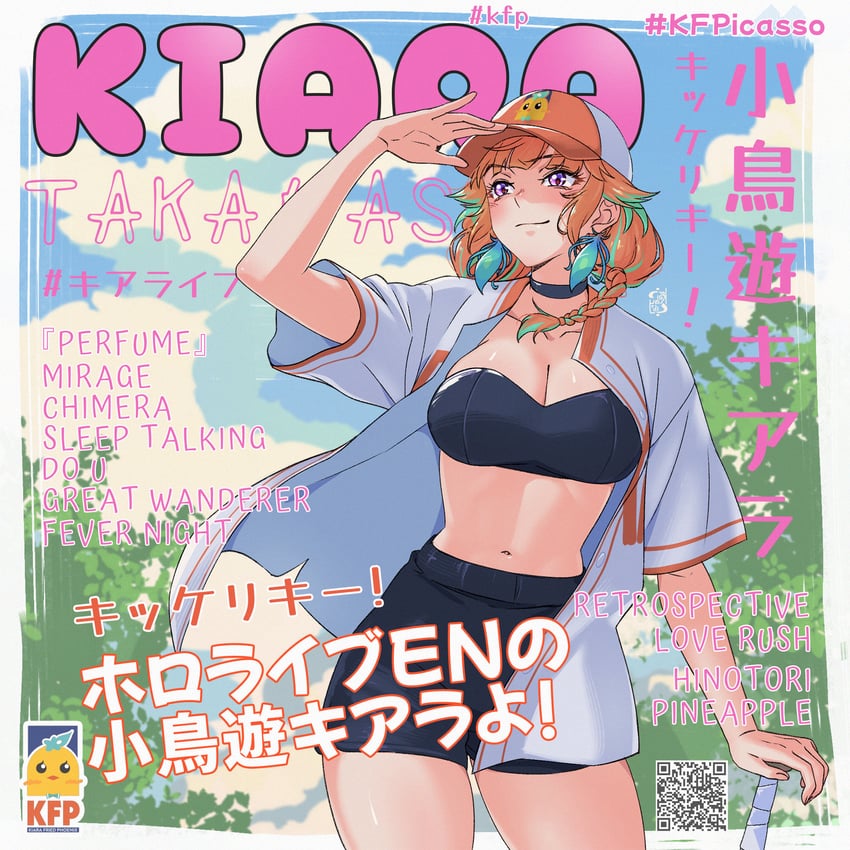 takanashi kiara (hololive and 1 more) drawn by iskaydi