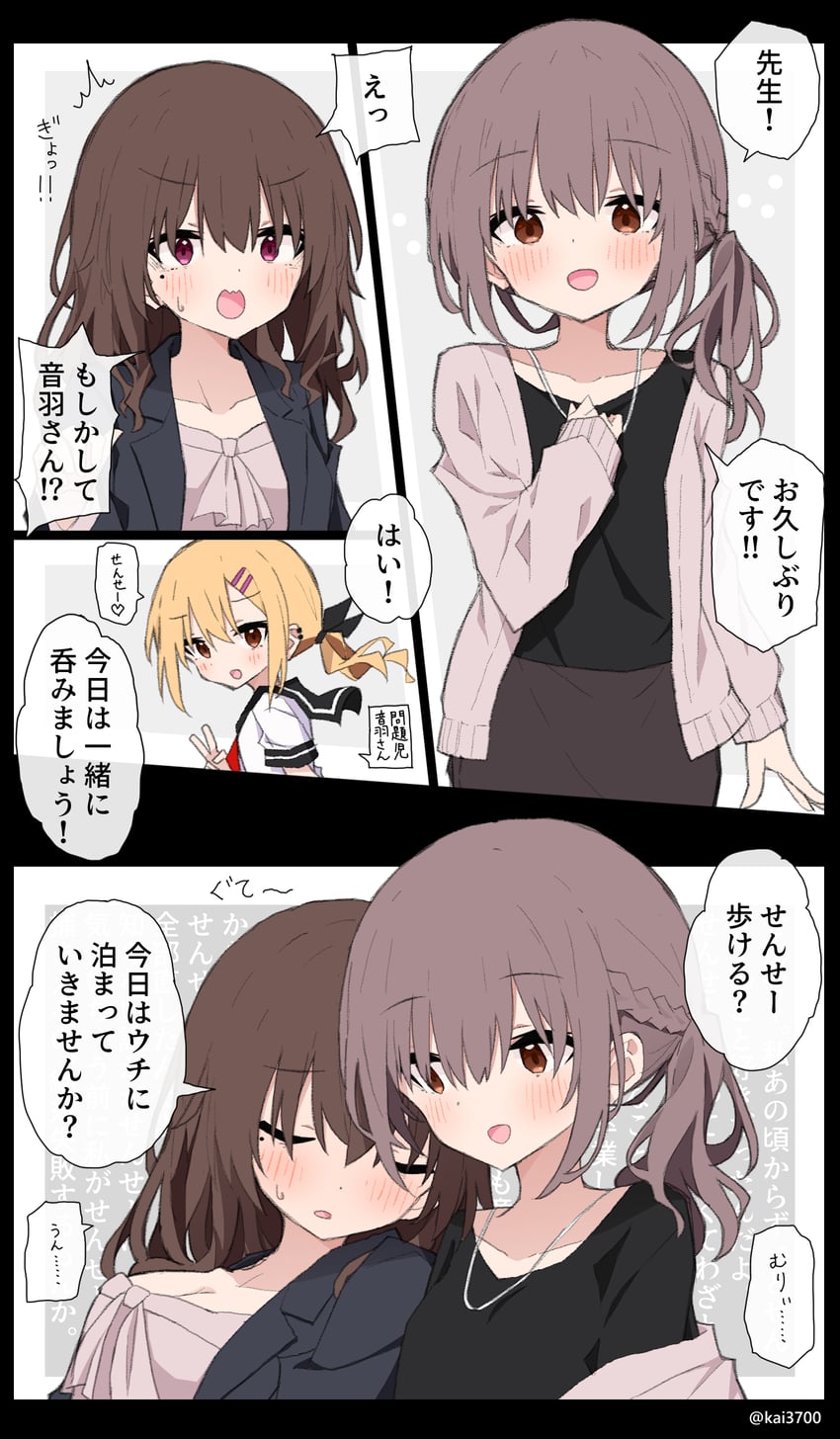 otowa-san and sensei (original and 1 more) drawn by kai3700
