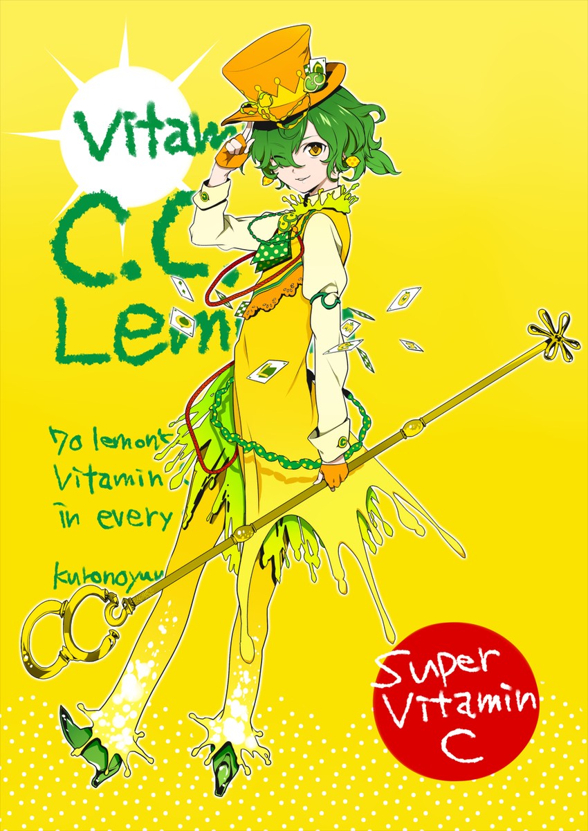 c.c. lemon (c.c. lemon) drawn by kurono_yuu