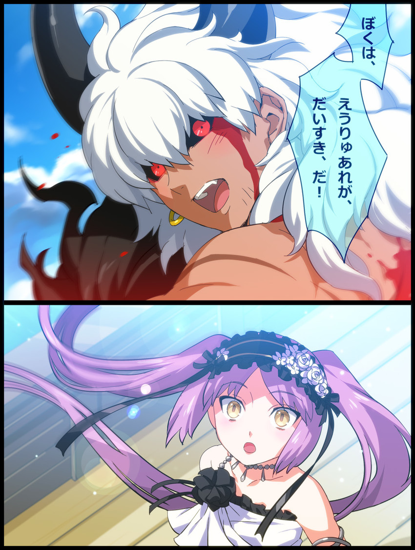 euryale, heracles, and asterios (fate and 1 more) drawn by tetsukuzu_tetsuko