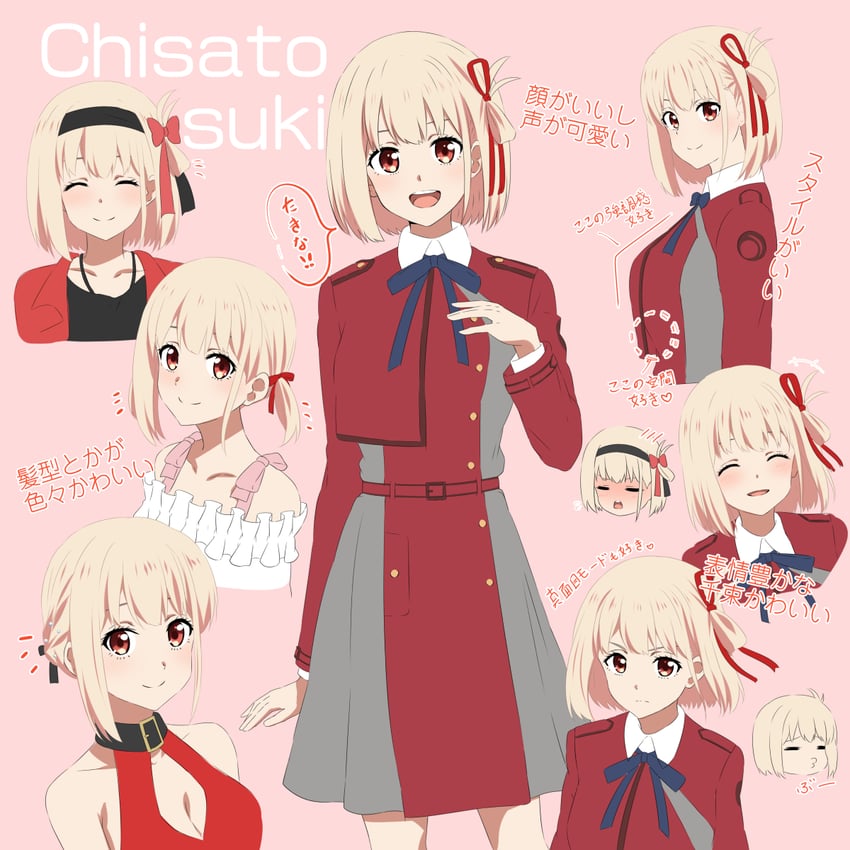 nishikigi chisato (lycoris recoil) drawn by dars_(recolors)