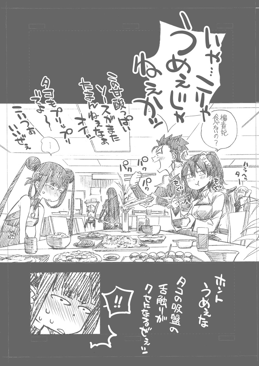 fujimaru ritsuka, cu chulainn, minamoto no raikou, kama, jack the ripper, and 1 more (fate and 3 more) drawn by kojima_takeshi