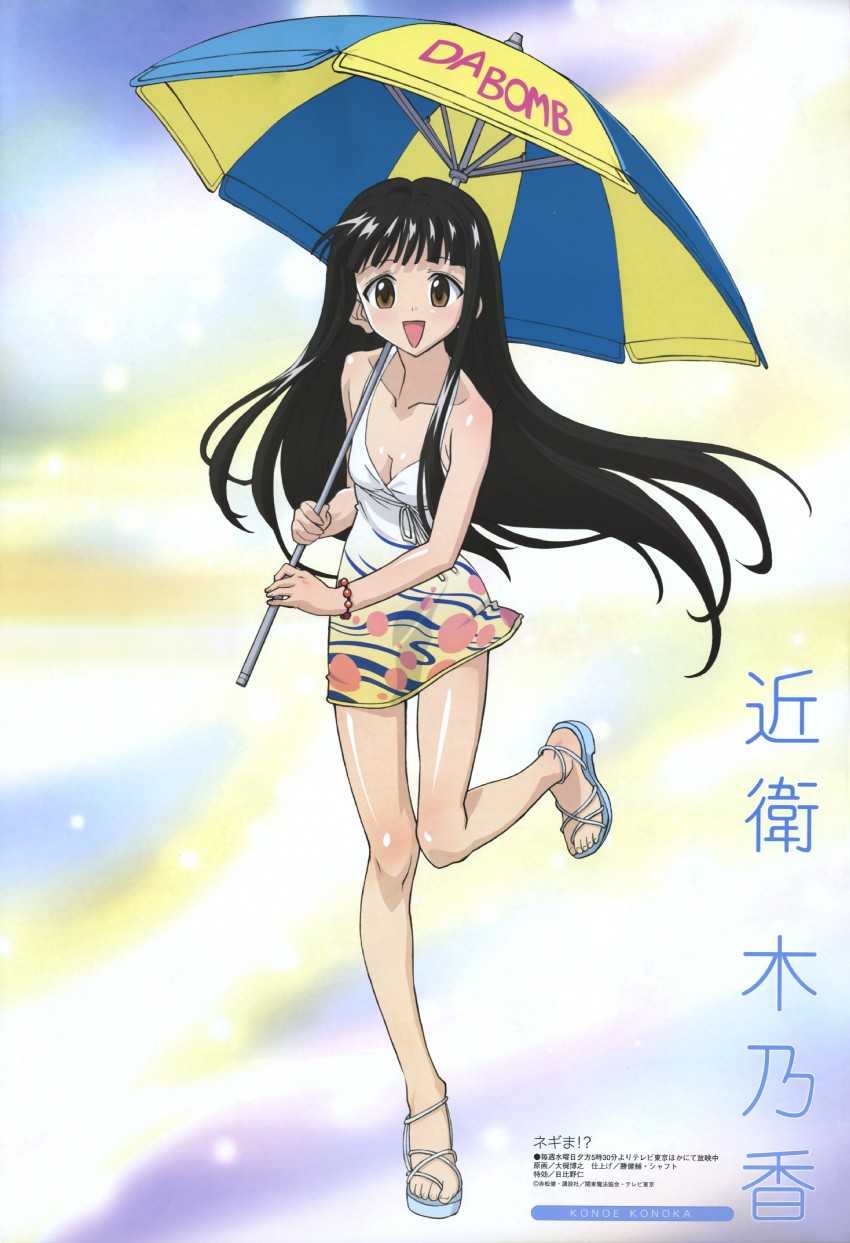konoe konoka (megami magazine and 1 more) drawn by ookaji_hiroyuki