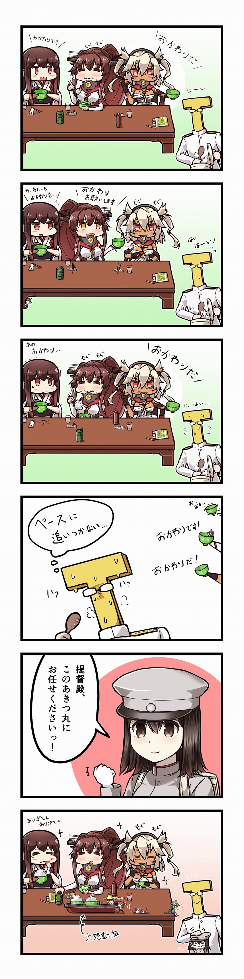 admiral, akagi, yamato, musashi, fairy, and 3 more (kantai collection) drawn by tanaka_kusao