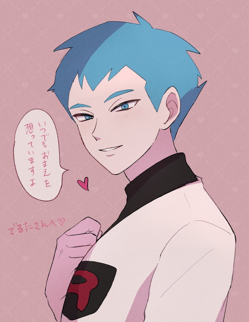 archer (pokemon and 1 more) drawn by delta_nonbiri