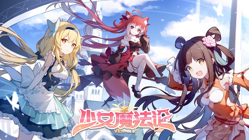 koi, siegfried, and weird killer (honkai and 1 more)