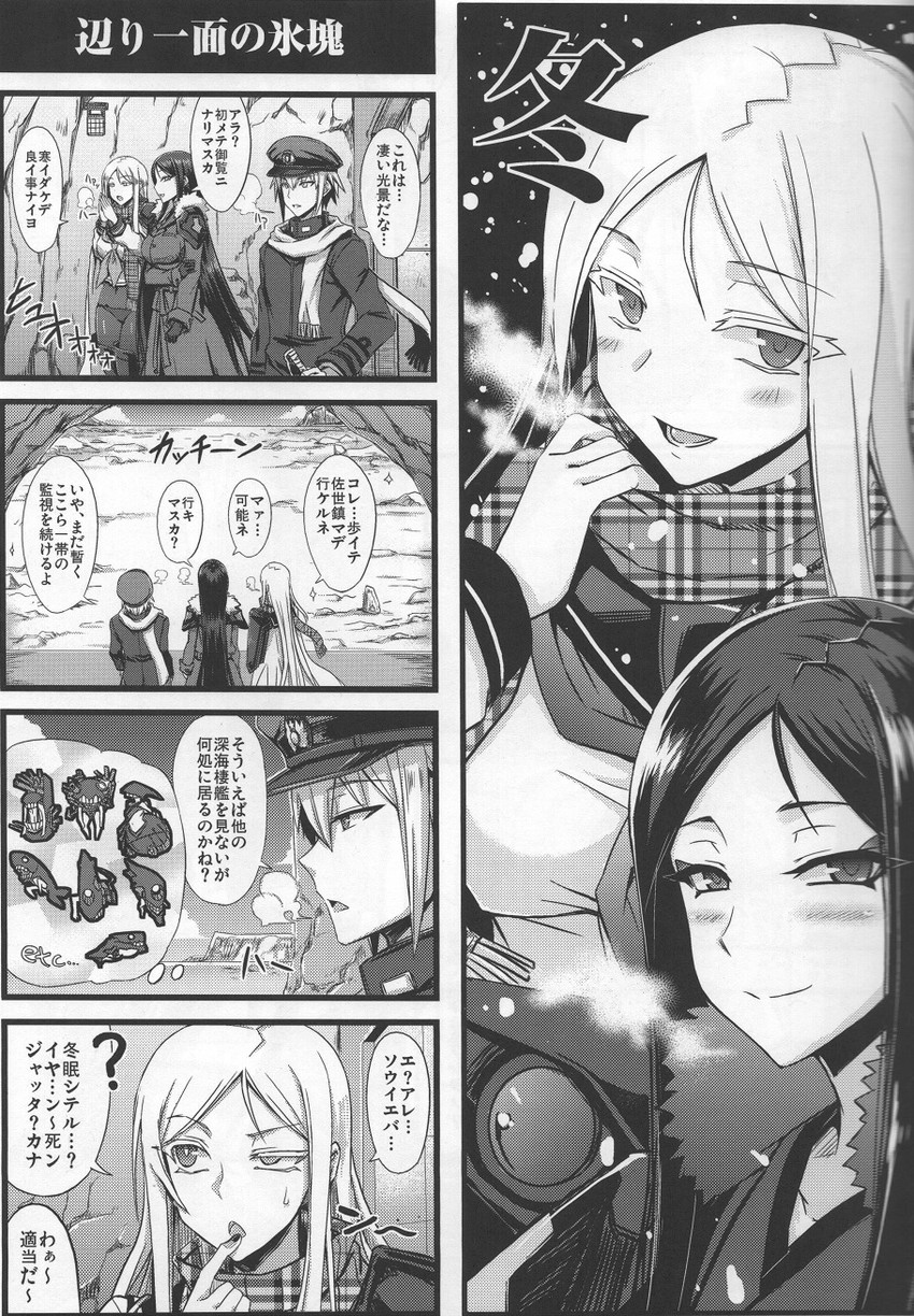 admiral, ta-class battleship, and ru-class battleship (kantai collection) drawn by minarai