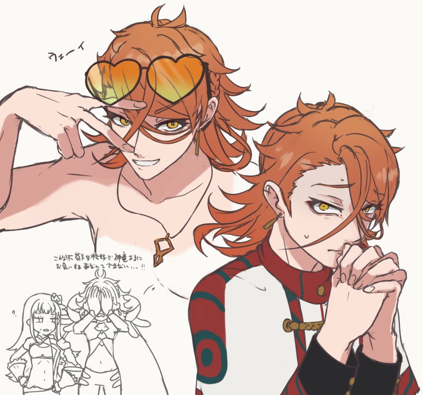 panette and pandreo (fire emblem and 1 more) drawn by kizi_sizui23