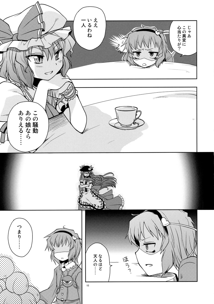 remilia scarlet, komeiji satori, and hinanawi tenshi (touhou) drawn by mikagami_hiyori